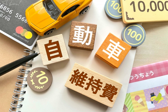 保証限度額無制限