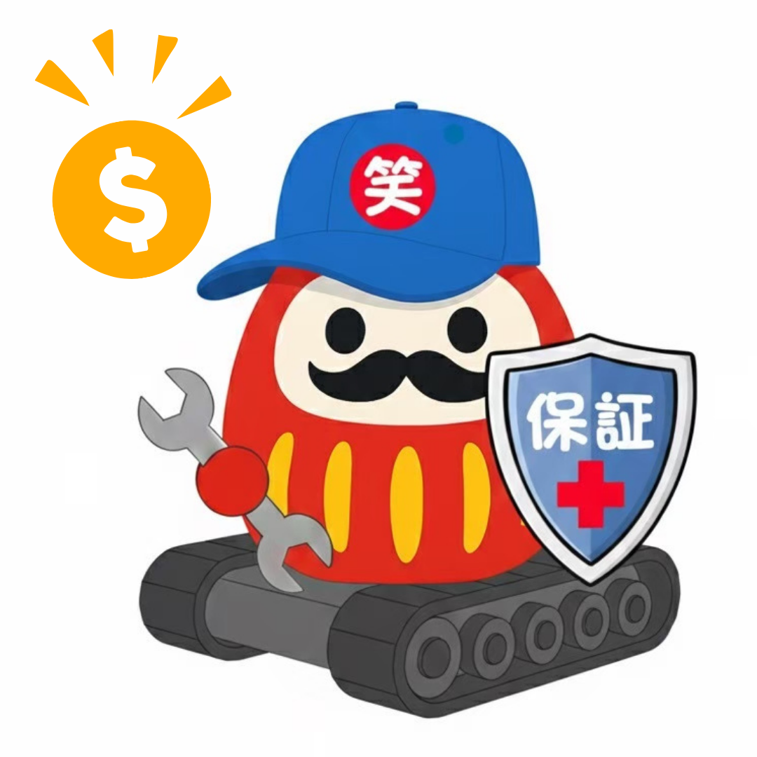 おトク